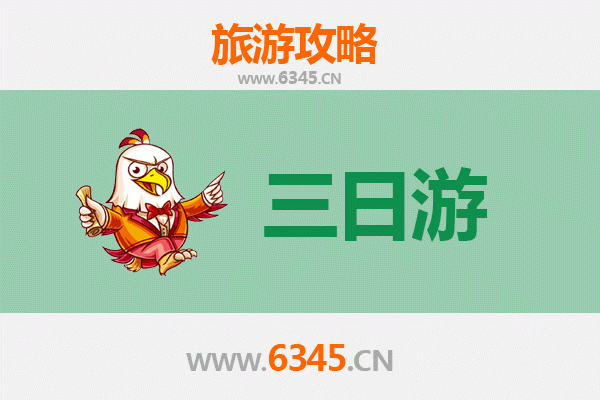 深圳大鹏三日游攻略：山海古韵与悠闲时光