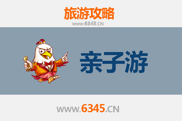 深圳大鹏亲子游全攻略：山海奇遇与文化探索之旅