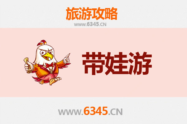 深圳大鹏亲子游全攻略：探索自然与历史的奇妙之旅