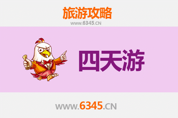 深圳大鹏四天三夜深度游攻略：海滨度假与文化探索完美之旅