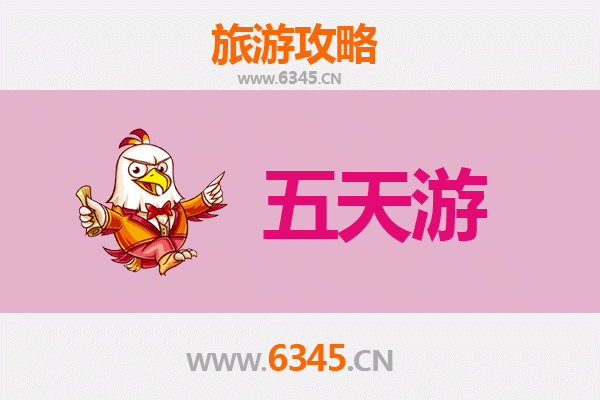 深圳大鹏五天四夜深度游攻略：海滨度假与文化探索完美之旅