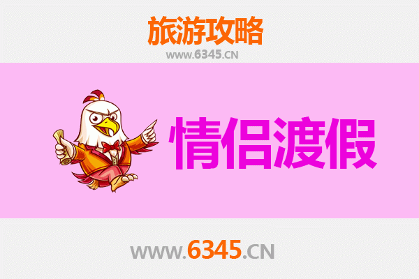 深圳大鹏情侣浪漫之旅：山海之间的私密时光