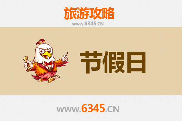 深圳大鹏出发：承德避暑山庄清凉之旅全攻略