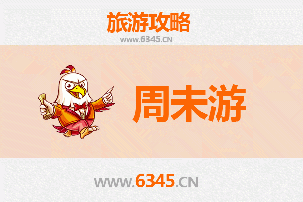 深圳大鹏周末游攻略：山海之间的悠闲时光