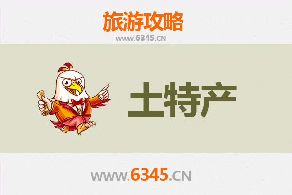 深圳大鹏旅游必带土特产全攻略