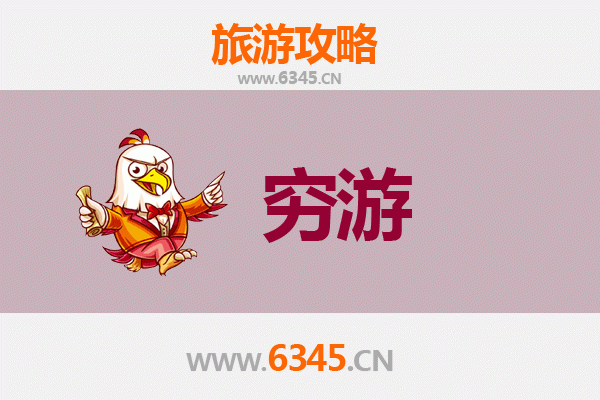 深圳大鹏一人穷游全攻略：省钱玩转山海古城