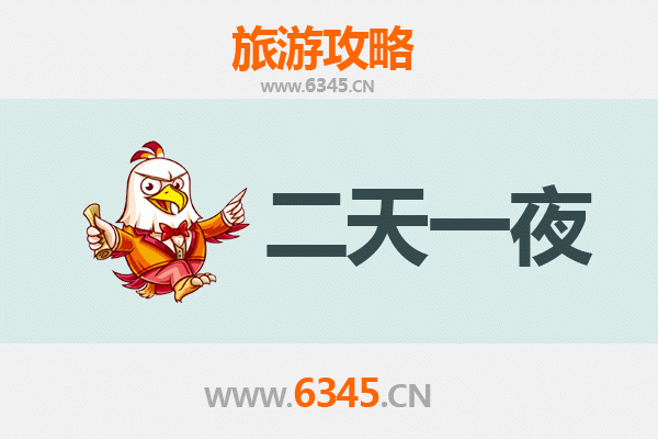 深圳大鹏两天一夜深度游攻略：山海之间的浪漫之旅