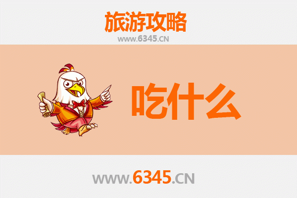 深圳大鹏美食必吃清单 | 资深博主带你吃遍山海间的地道风味