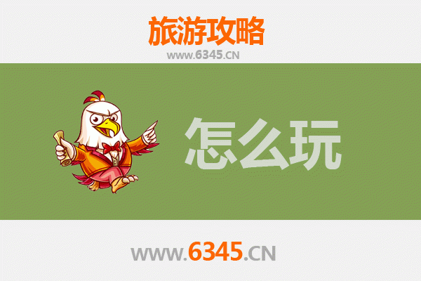 深圳大鹏节假日旅游全攻略：山海之间的悠闲时光