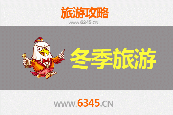 深圳大鹏冬季旅游全攻略：山海暖冬与文化探寻之旅