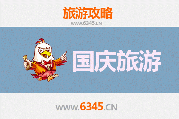 十一黄金周深圳大鹏自由行攻略：海滨度假与文化探索完美之旅