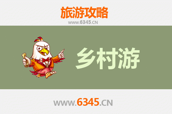 深圳大鹏乡村旅游精品线路推荐：山海古韵，田园牧歌